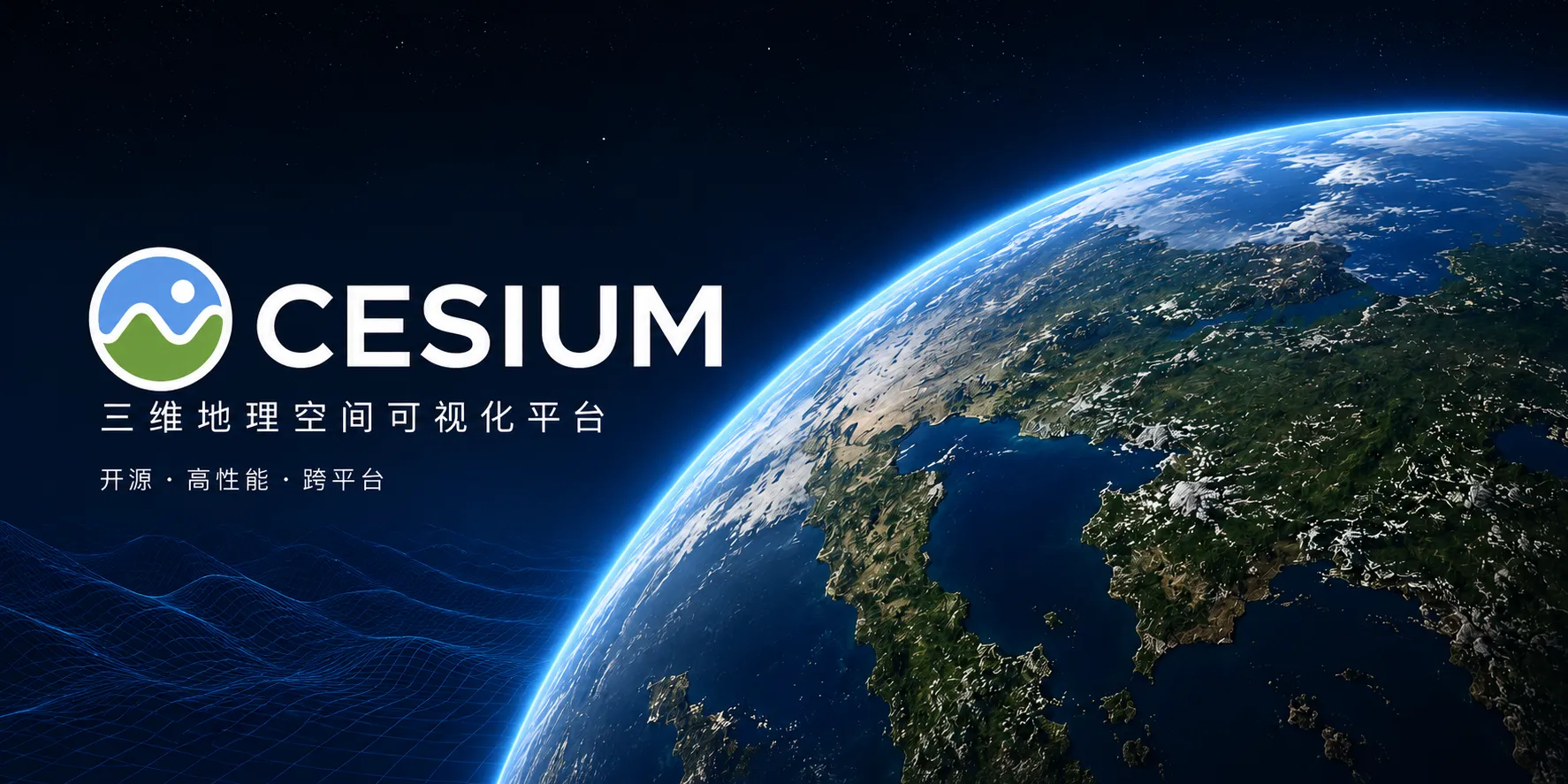 Ceisum案例